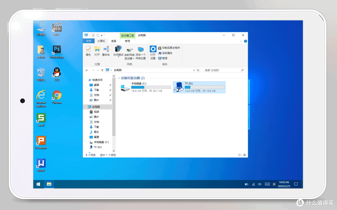 神优化骚操作典范|2G内存的老电脑也有生产力