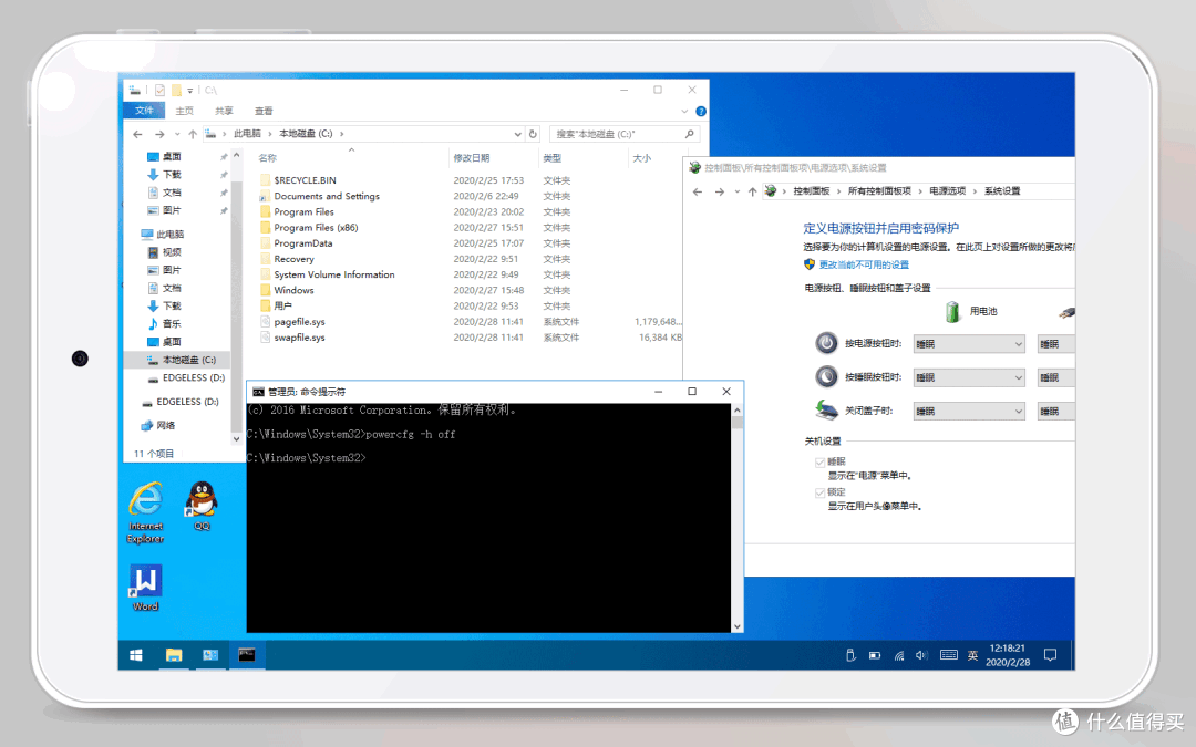 神优化骚操作典范|2G内存的老电脑也有生产力