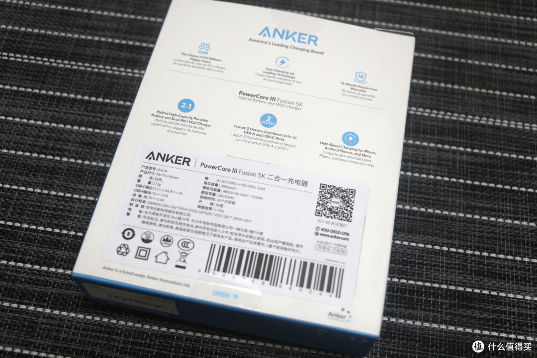 二合一到底合了什么?——ANKER 新款二合一充电器使用体验分享
