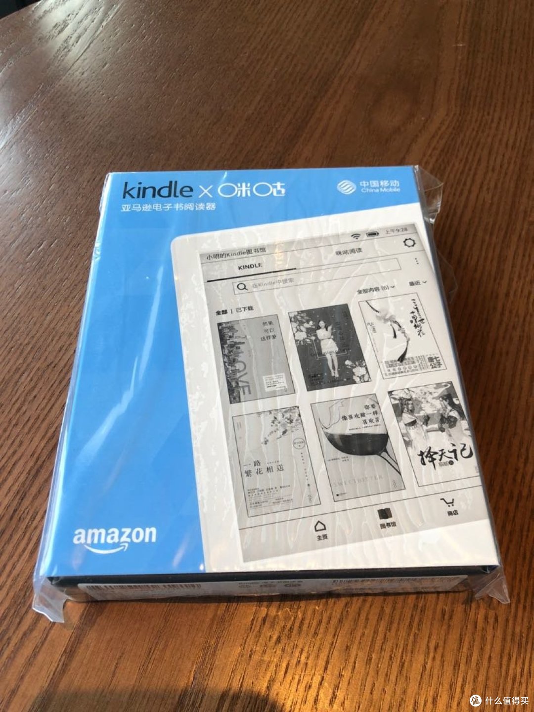 7月来打卡,10年后再入Kindle咪咕100天打卡版体验及使用经验分享
