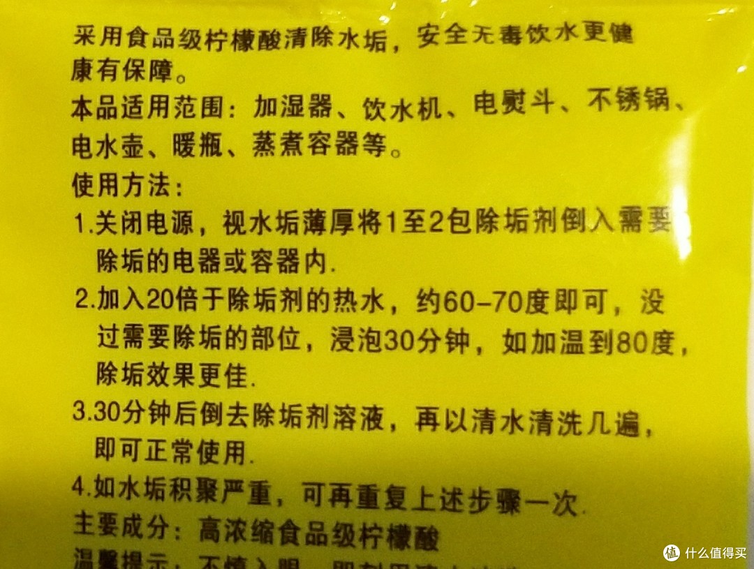 我的生活小妙招 教你怎样定期清洗破壁机豆浆机刀片