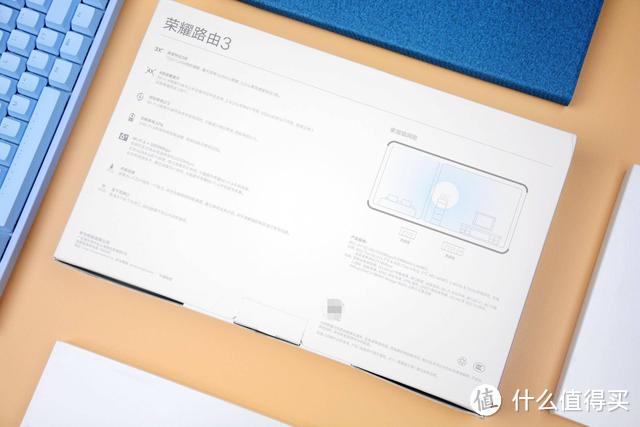 第一台WiFi 6路由器体验：荣耀路由3，百兆带宽究竟能否提升体验？