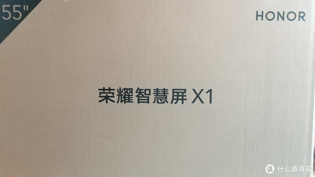 1699香不香——荣耀智慧屏X1 55吋“大电视”开箱（附各种投屏方法&售后小插曲）