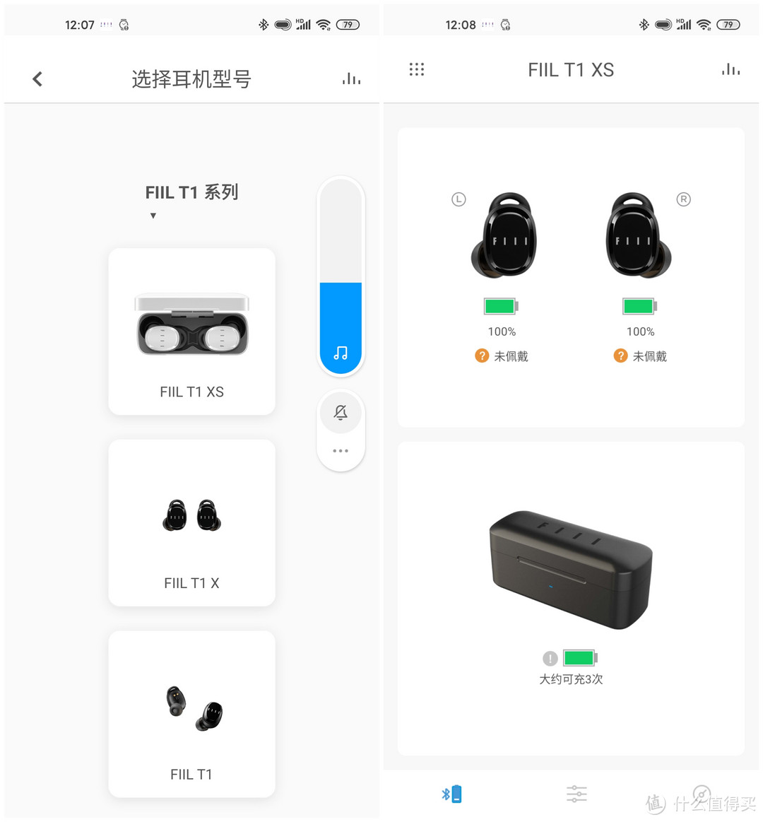 更轻便，更强大---FIIL T1 XS 真无线运动耳机开箱使用