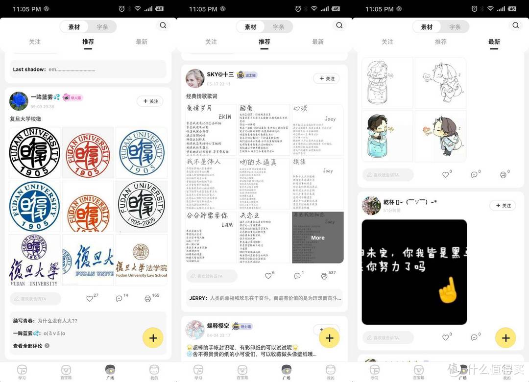 错题打印喵喵机,能做的不仅仅如此!