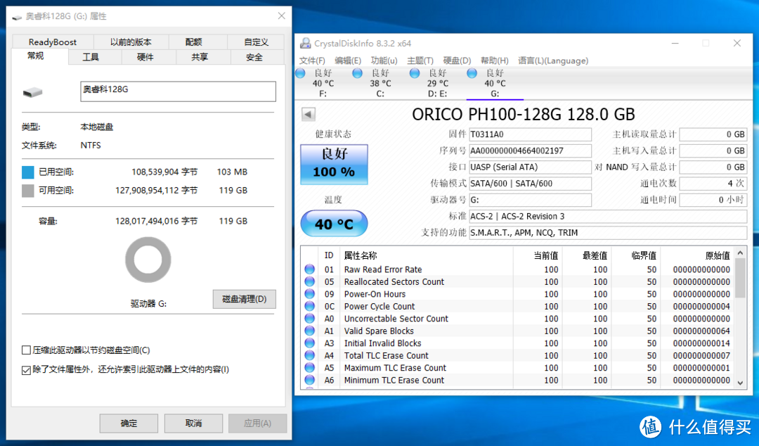 这居然是闪迪颗粒——奥睿科迅龙H100 128G硬盘拆解小测