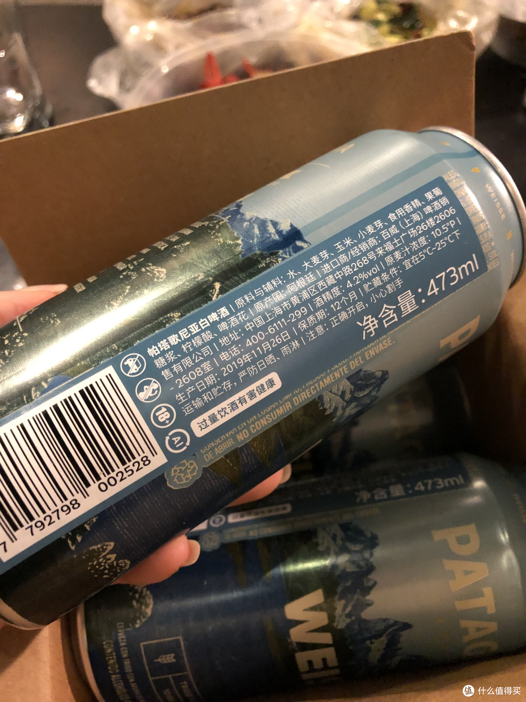 帕塔歌尼亚白啤,那一丝的清甜