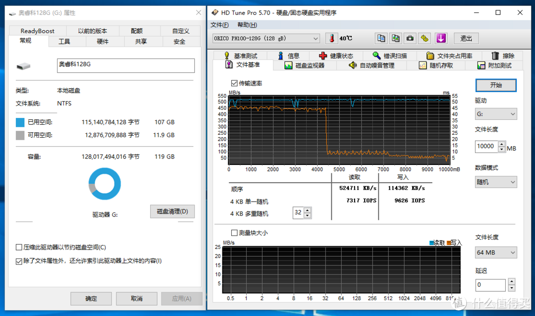 这居然是闪迪颗粒——奥睿科迅龙H100 128G硬盘拆解小测