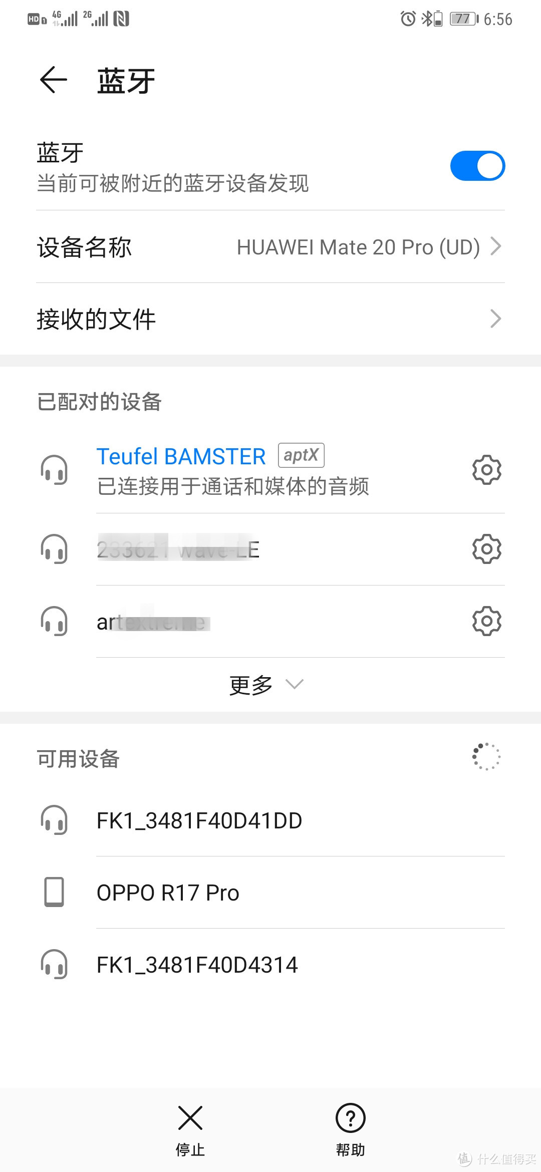 德系产品在国内遇冷，Teufel Bamster从1200降到719，上市还未火就要被清仓的节奏