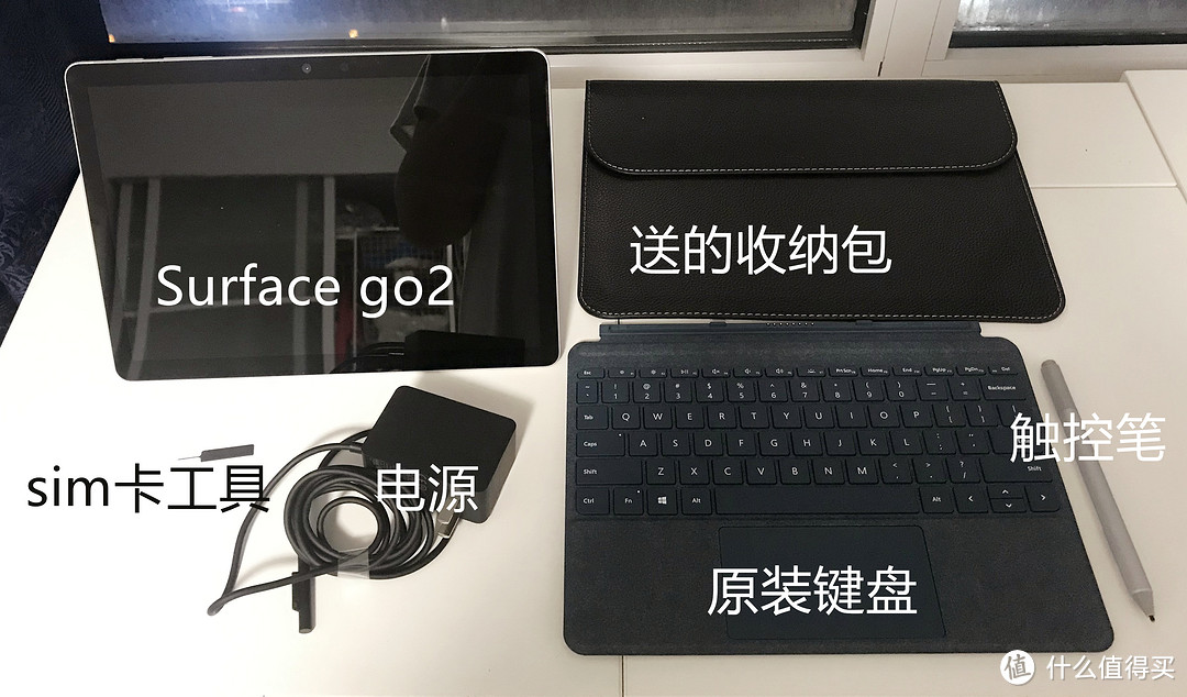 新人首晒：Surface Go2 m3 LTE