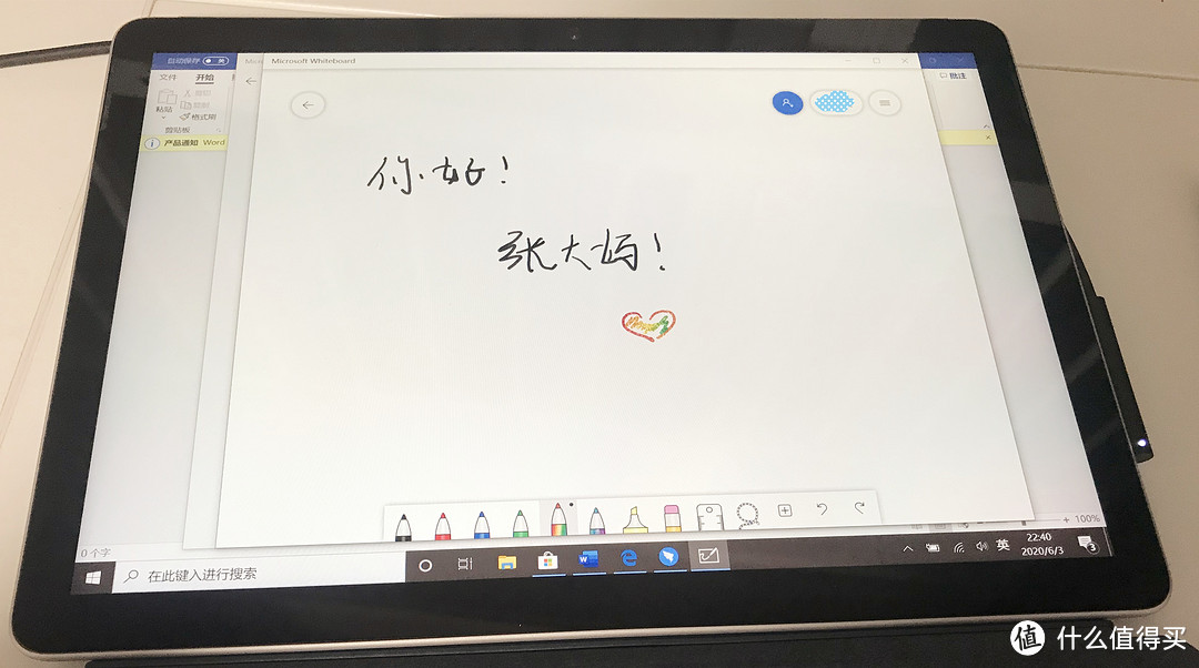 新人首晒：Surface Go2 m3 LTE