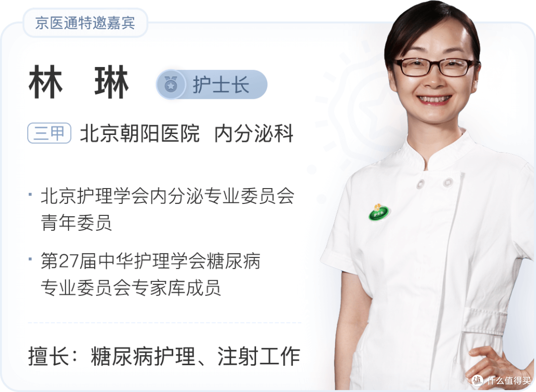 输液好得快、通血管？输液的10个真相，一次说清！