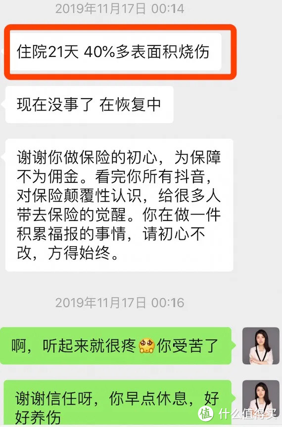 买了多份医疗险，怎样叠加报销？