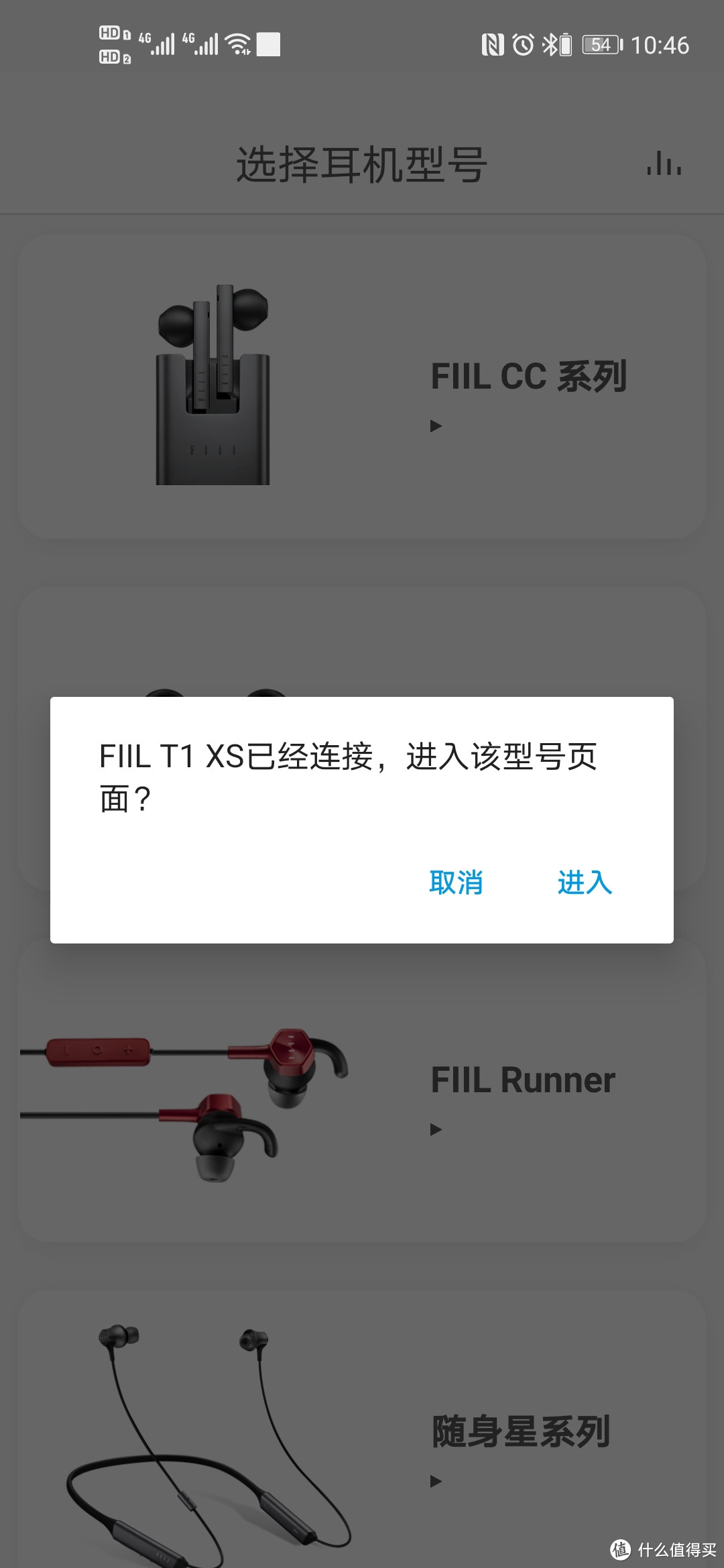 FIIL T1 XS 真无线蓝牙运动耳机全新体验测评-2020-06