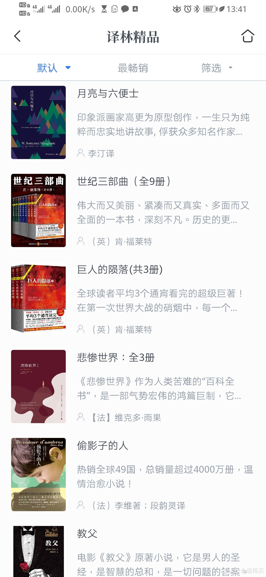 不开箱，只踩坑—咪咕Kindle正经阅读的细节体验