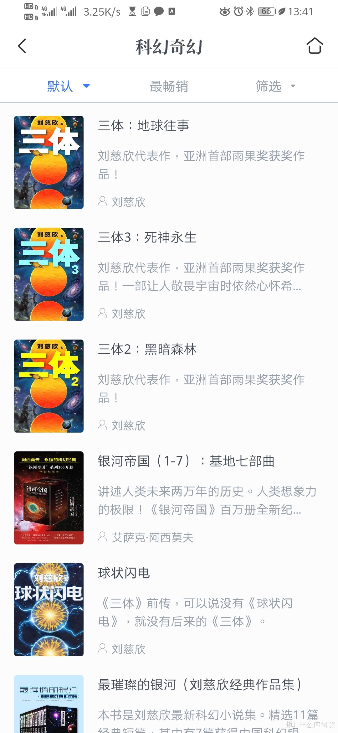 不开箱，只踩坑—咪咕Kindle正经阅读的细节体验