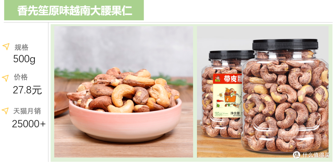 【摆摊吗？发家致富的那种】零食摆摊的选品攻略！