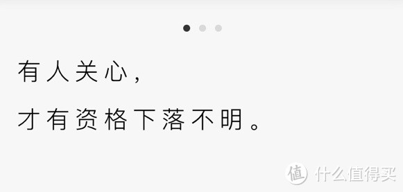 超好用的办公/生活APP，爱生活、爱自己，从治愈心情开始