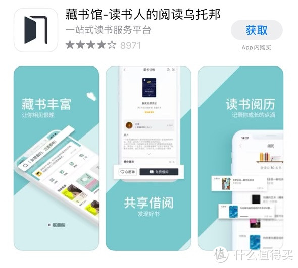 超好用的办公/生活APP，爱生活、爱自己，从治愈心情开始