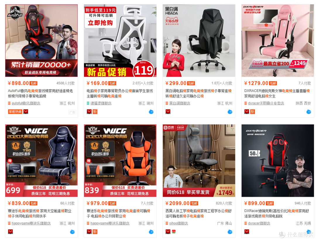 轻轻包裹住你，专业电竞装备：HAPPY GAME赛途乐电竞椅，符合我心中对专业人体工学电竞椅预期