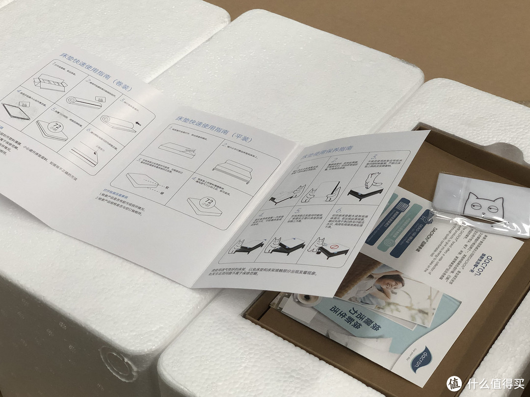 【测评】高性价比高颜值卧室床垫首选—CatzZ瞌睡猫C5蓝净灵