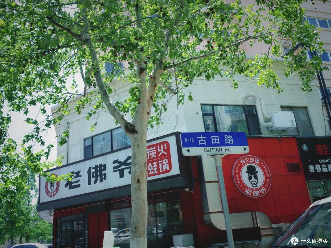 青岛好吃到让人有点怀疑人生