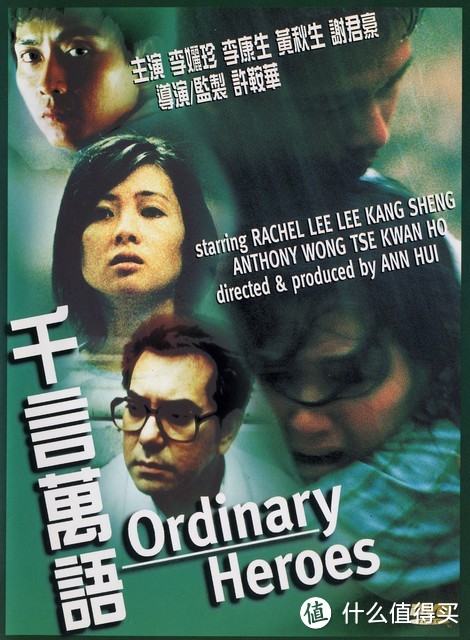 惊艳时光-盘点和追忆那些90年代香港电影中女神的绝美瞬间（五）（影片附观影地址）