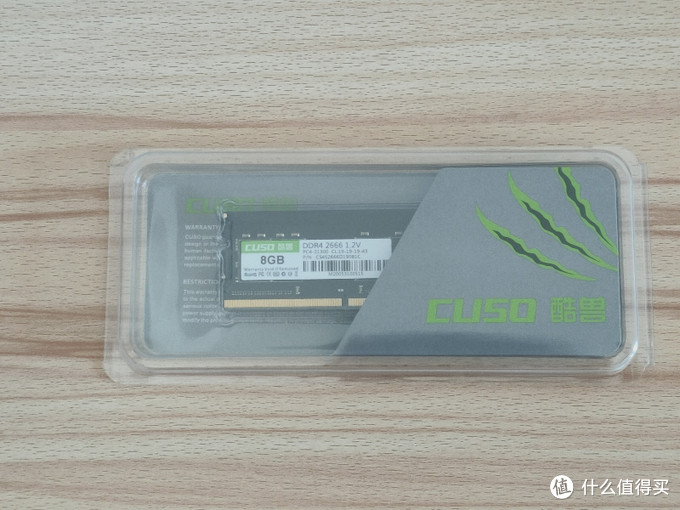 真香？115块酷兽DDR4 2666 8G笔记本内存评测