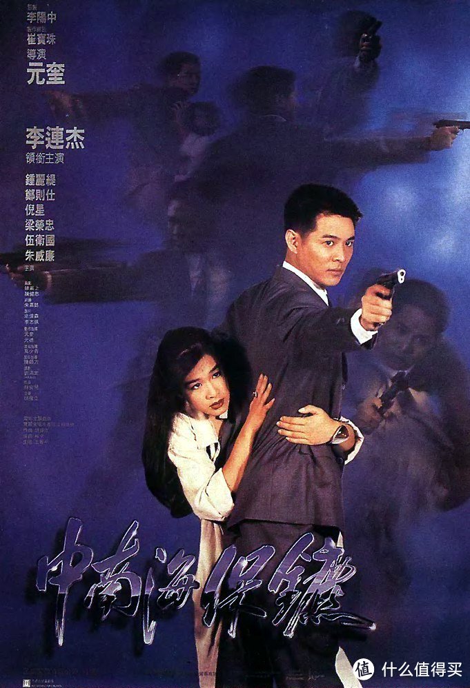 惊艳时光-盘点和追忆那些90年代香港电影中女神的绝美瞬间（五）（影片附观影地址）