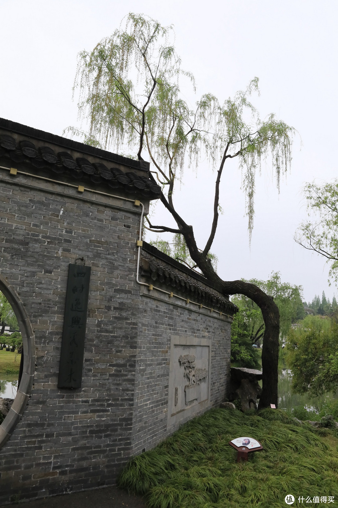 城市大玩家：扬州丝与竹——瘦西湖景区