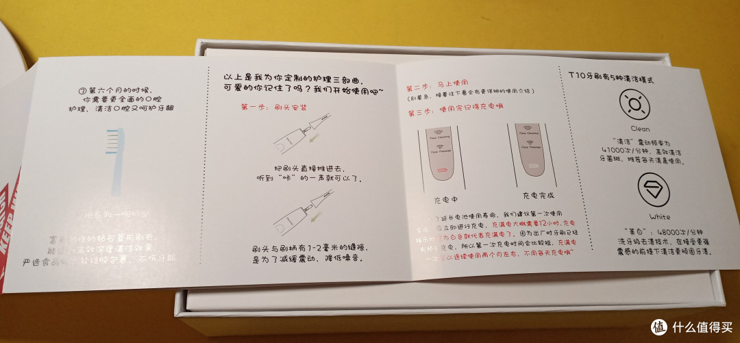 省力乎，洁净乎,操作简单乎?Roaman声波电动牙刷拆箱使用体验告诉你答案
