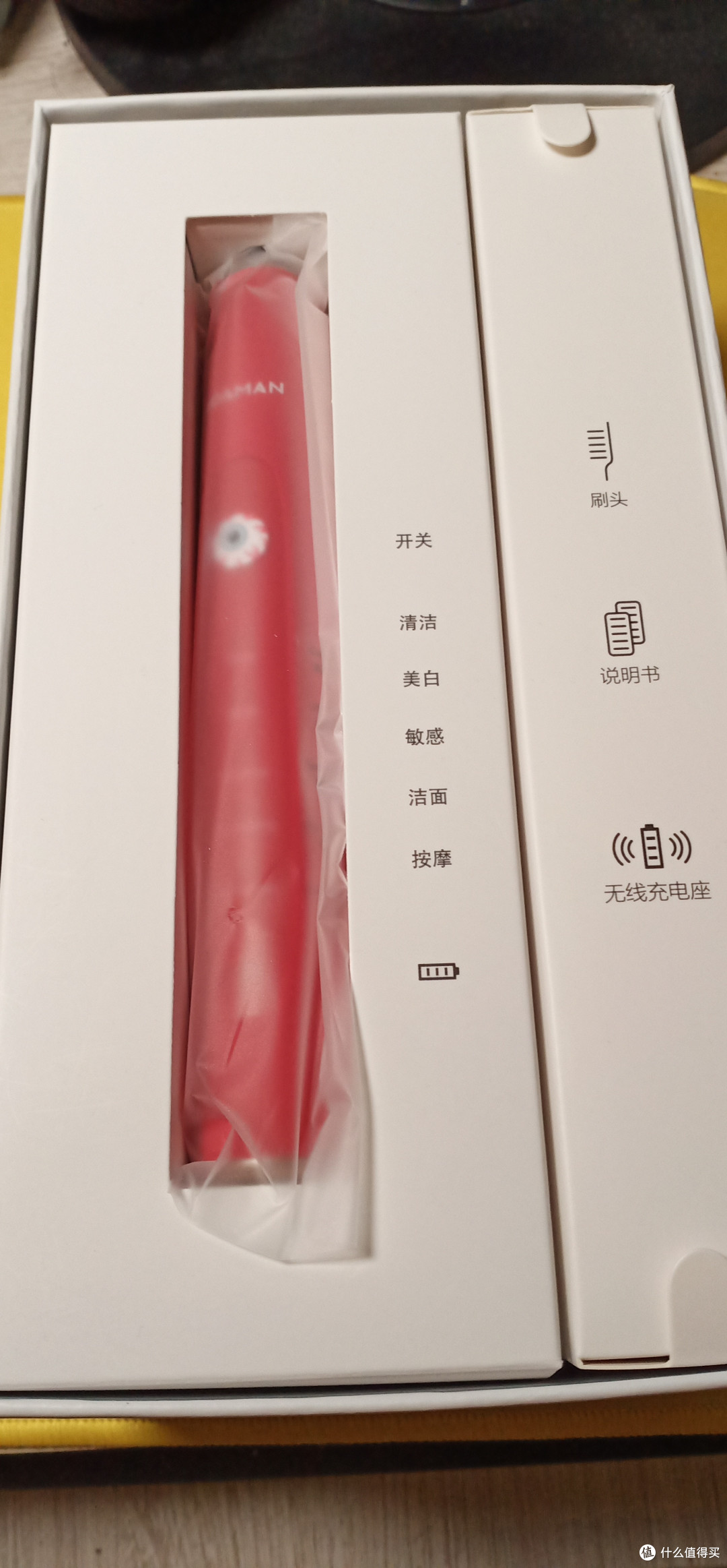 省力乎，洁净乎,操作简单乎?Roaman声波电动牙刷拆箱使用体验告诉你答案