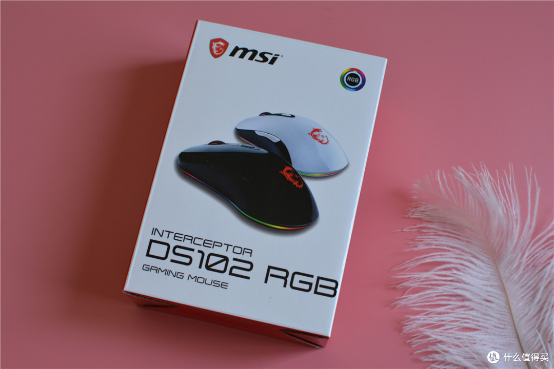 99元的鼠标能买吗,微星RGB鼠标告诉你,什么叫做真香!