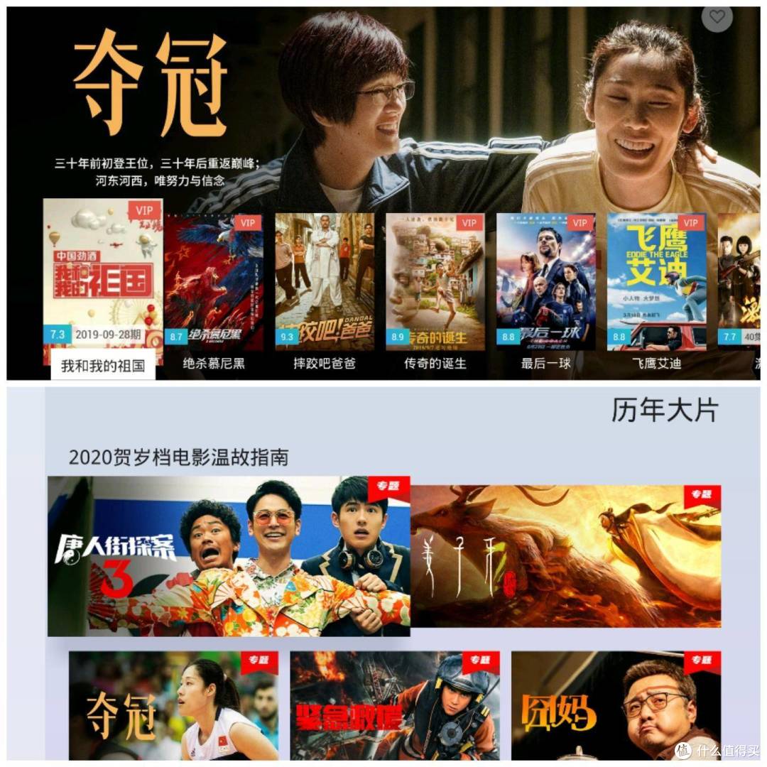 当贝盒子赋予液晶电视全新生命力,每个人都可以有的智慧屏!