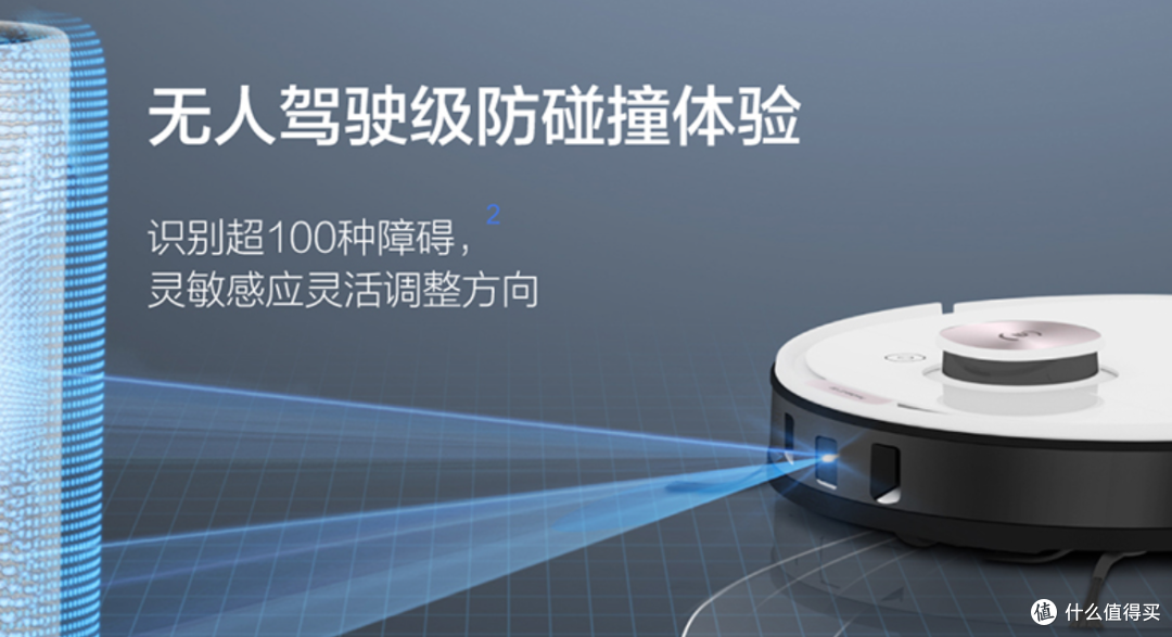 告别智障,科沃斯T8扫地机到底用了啥黑科技?