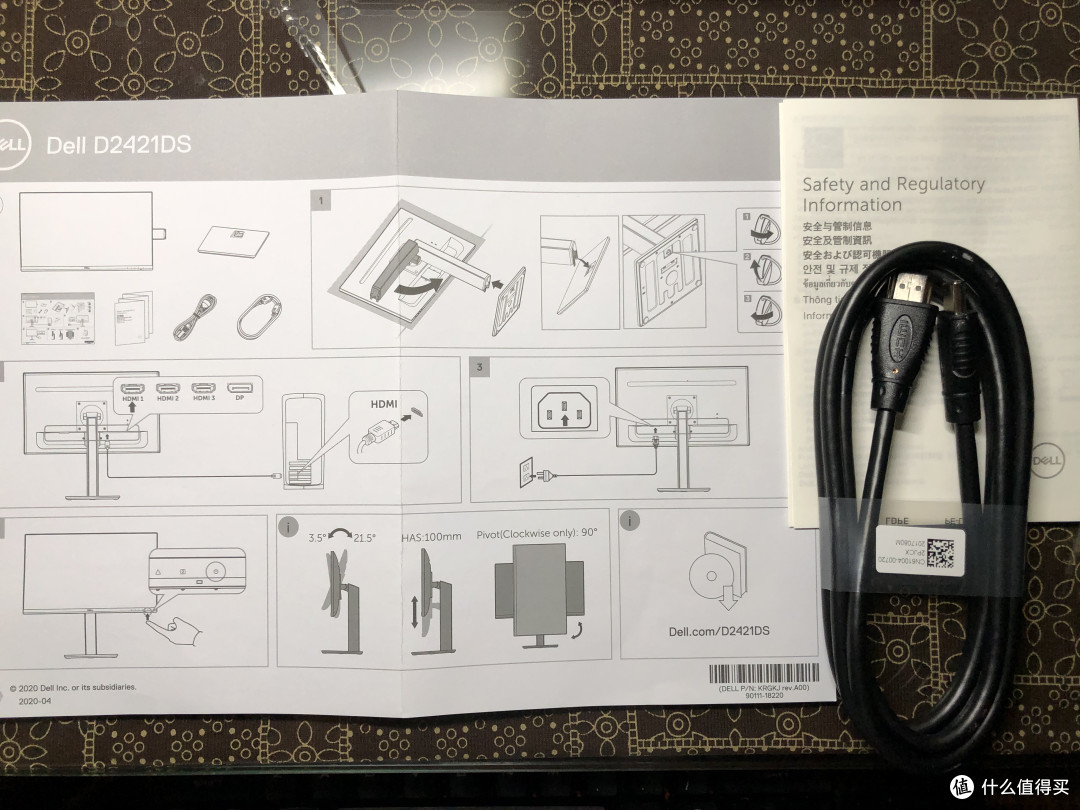 开箱：戴尔D2421DS 2K显示器_显示器_什么值得买
