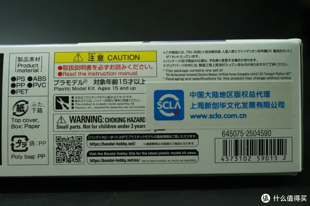 年度最佳预定？万代RG初号机体验分享