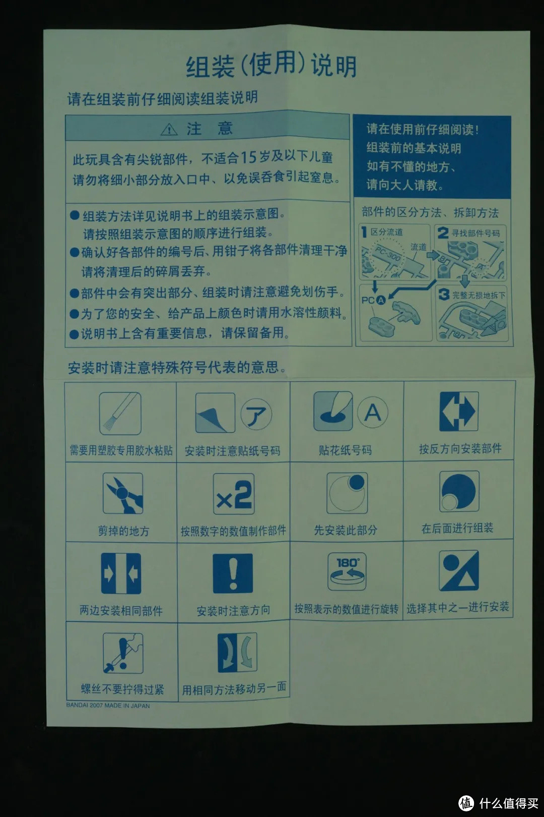 年度最佳预定？万代RG初号机体验分享