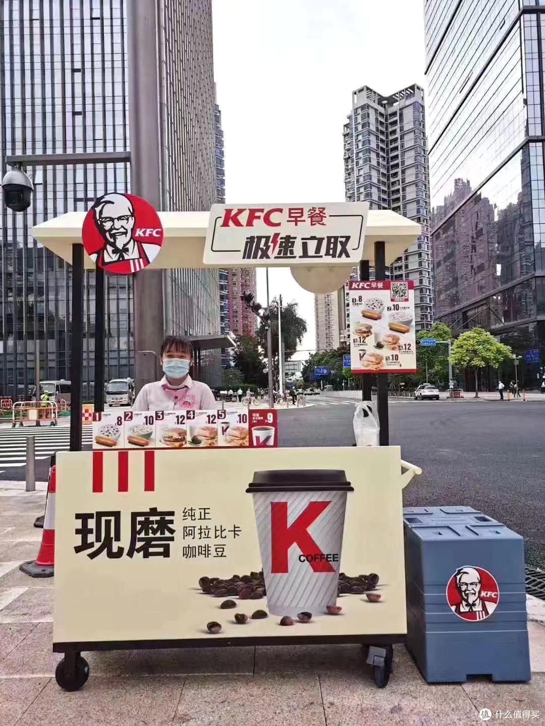 连KFC听说后都参与进来了，咱有啥好怕的