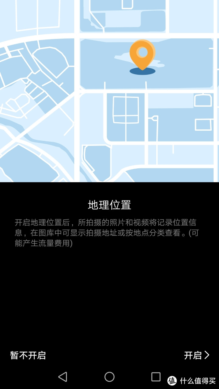 图吧垃圾佬440包邮的华为P10 Plus(翻车)