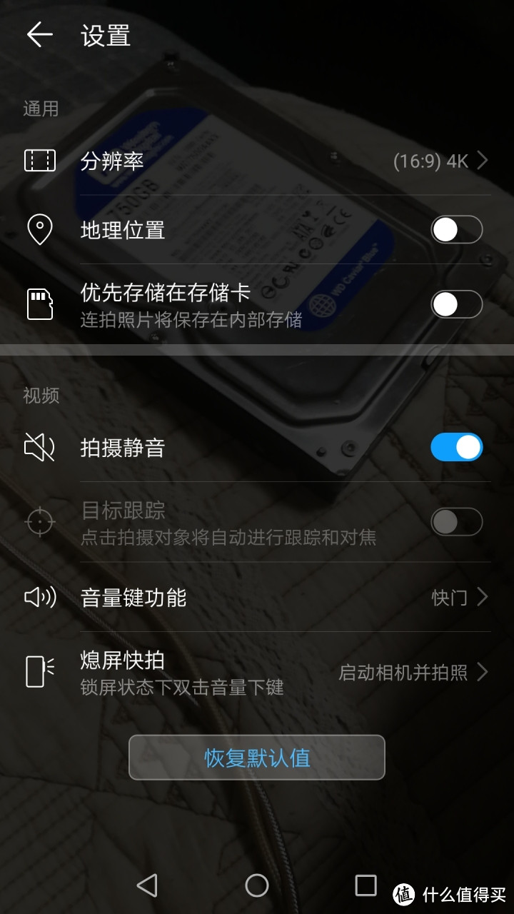 图吧垃圾佬440包邮的华为P10 Plus(翻车)