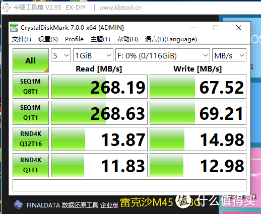 Lexar M45 128G U盘到手，测速及WIN TO GO制作过程