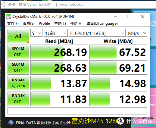 Lexar M45 128G U盘到手，测速及WIN TO GO制作过程