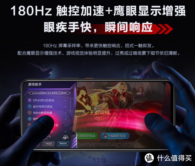 618手机买哪款？聊一下近期准备入手的 vivo iQOO 5G手机！