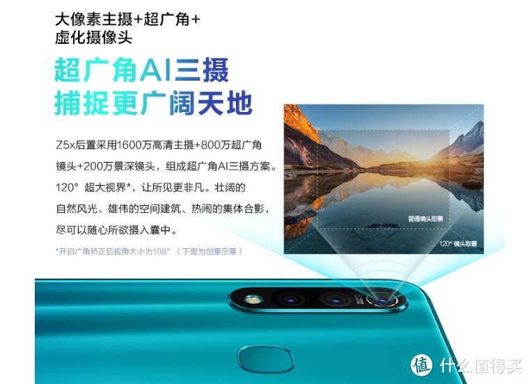 618手机买哪款？聊一下近期准备入手的 vivo iQOO 5G手机！