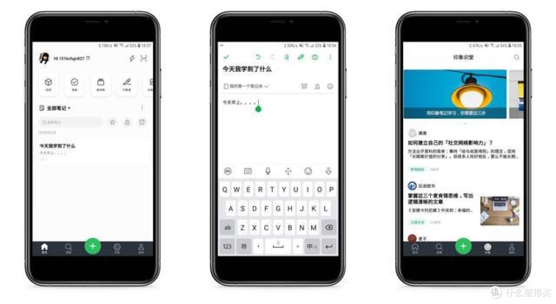 职场人学习成长最需要的9款APP,让你偷偷变强大