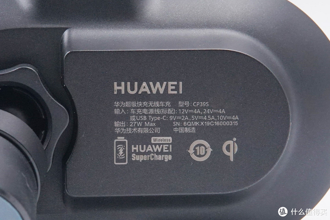 拆解报告：HUAWEI华为27W超级快充无线车充