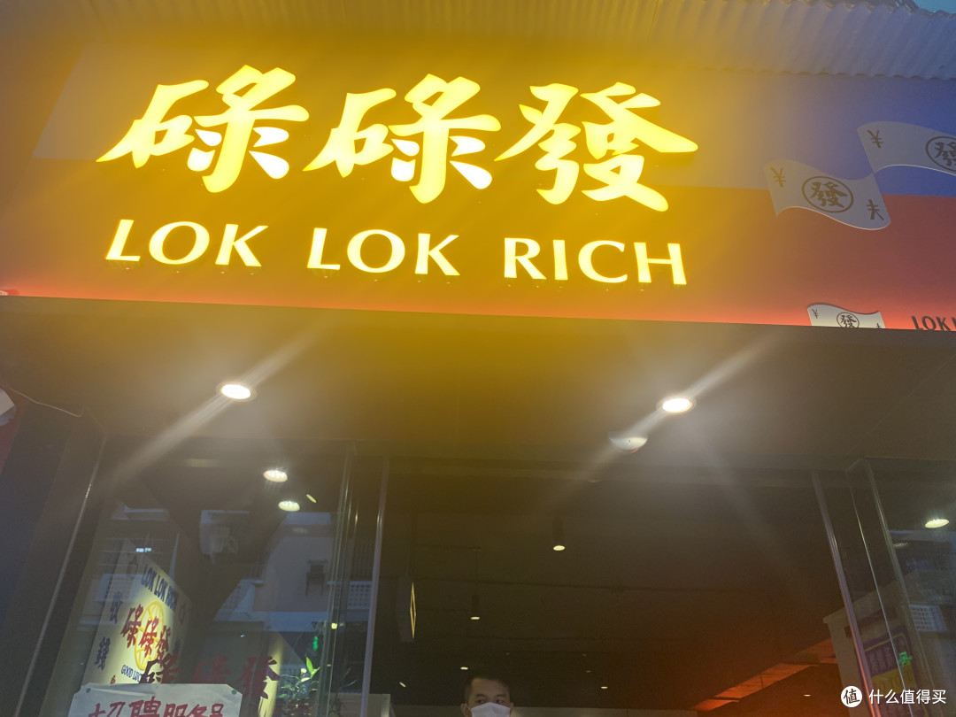 热门网红烧烤店,还是没有连锁的好吃