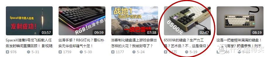 作为量产机械键盘顶端的F与L，为啥只是某些客制化键盘价格的零头？