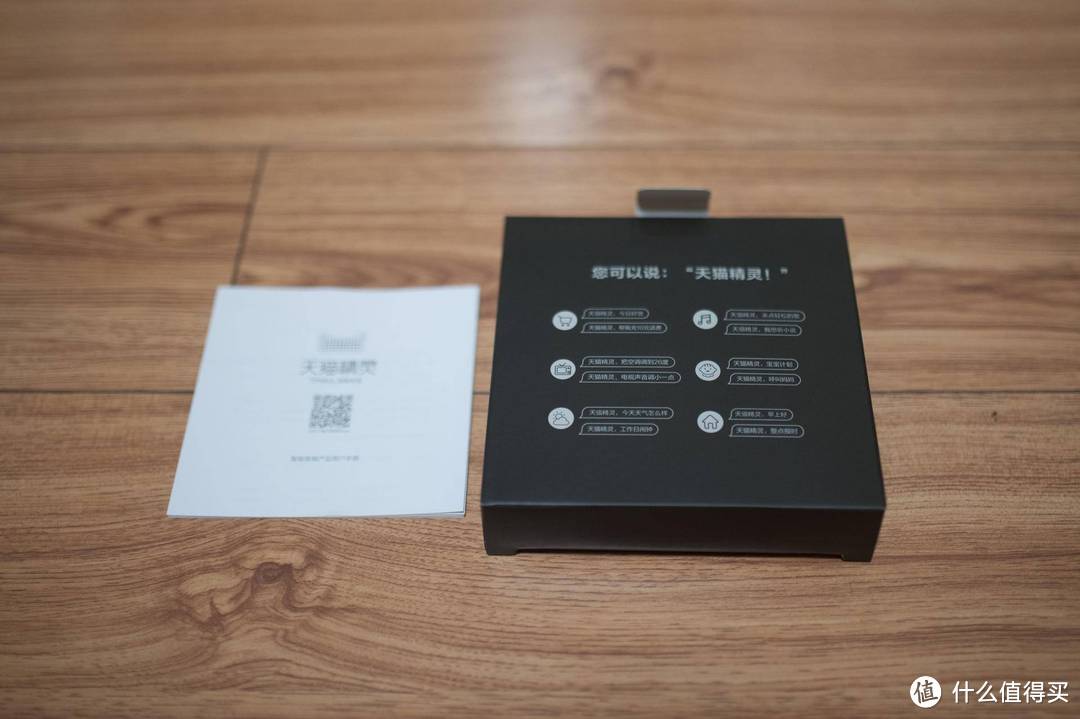 给你不一样的音质体验:天猫精灵X5使用体验